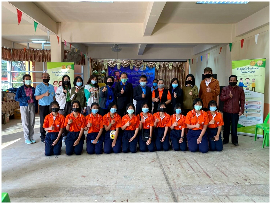 ﻿สำนักงานบังคับคดีจังหวัดอุดรธานี จัดโครงการวิตามินสมอง ภายใต้โครงการโรงเรียนยุติธรรมอุปถัมภ์ ประจำปีงบประมาณ พ.ศ. 2564